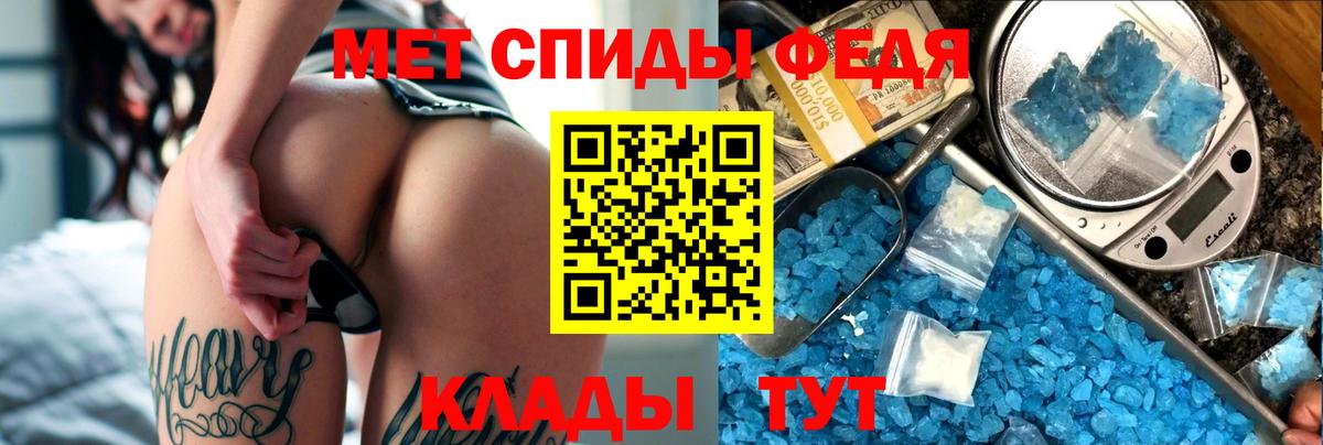 Амфетамин 97% Кушва