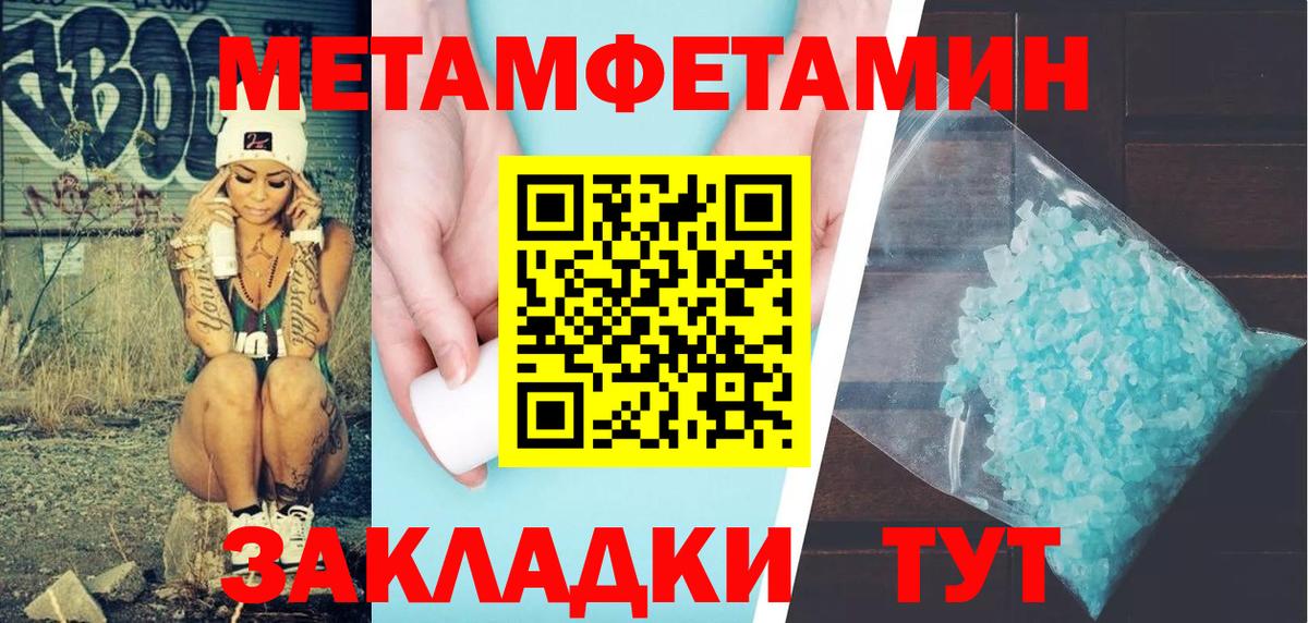 Amphetamine  Вход с VPN  Кушва  АМФ  Амфетамин 97% 