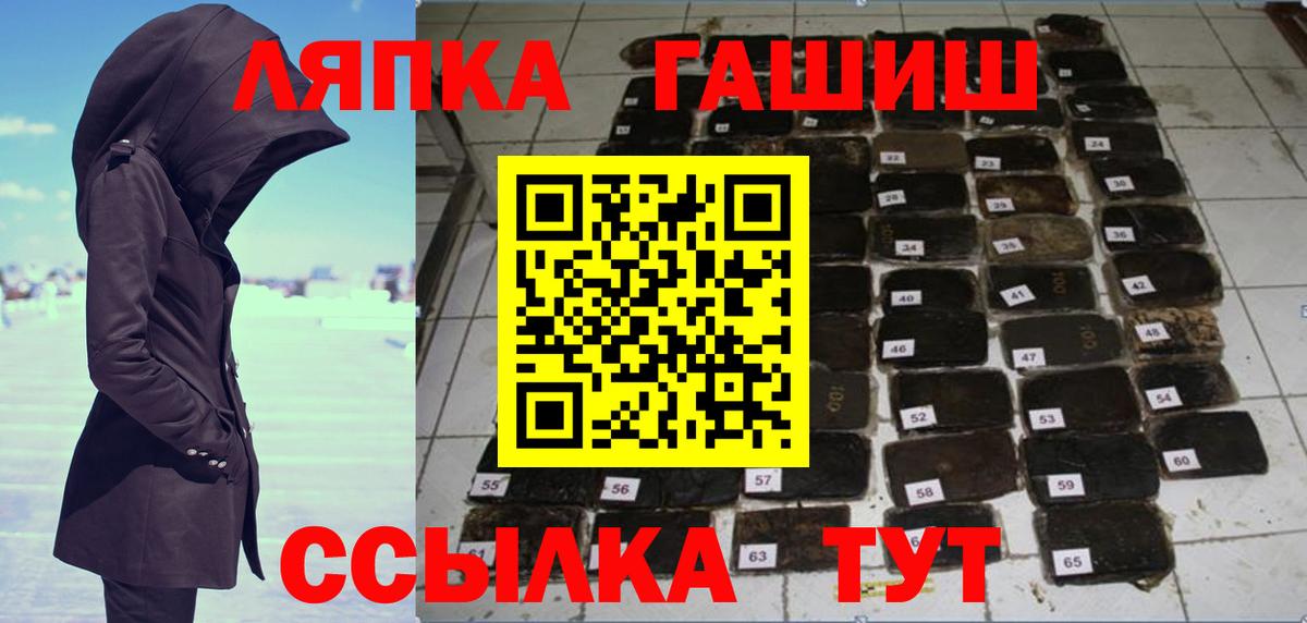 Гашиш Premium Кушва