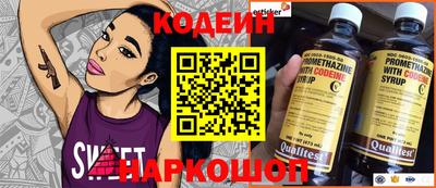 бутират Камышлов