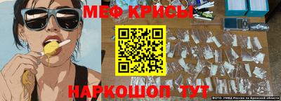 бутират Камышлов