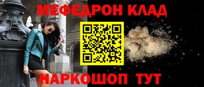 бутират Камышлов