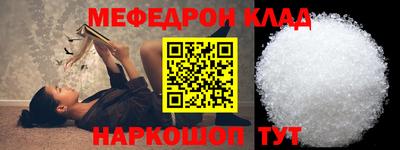 СК Кандалакша