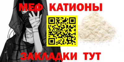 бутират Камышлов