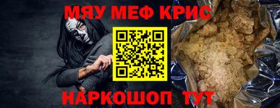 бутират Камышлов