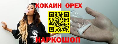 бутират Камышлов