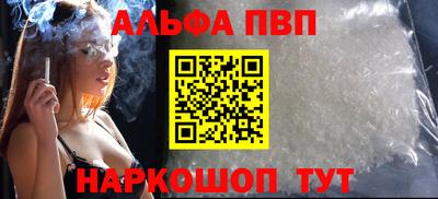 бутират Камышлов