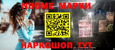 бутират Камышлов
