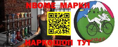 бутират Камышлов