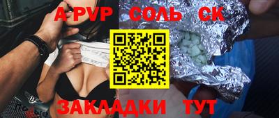 бутират Камышлов