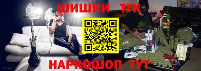 бутират Камышлов