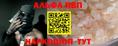 соль ск Канаш
