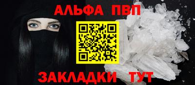 соль ск Канаш