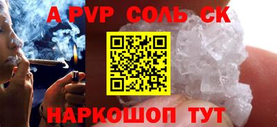 a pvp Белорецк