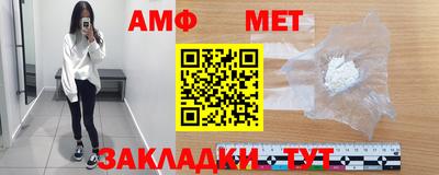 бутират Камышлов