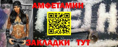 бутират Камышлов