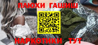 бутират Камышлов