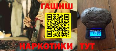 спайс Бердск