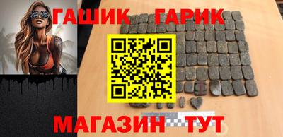 соль ск Канаш