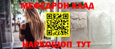 бутират Камышлов