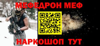 СК Кандалакша