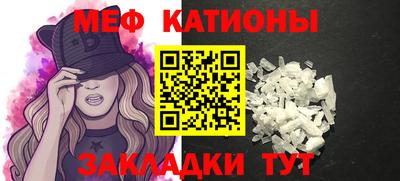 бутират Камышлов