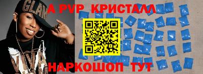 бутират Камышлов