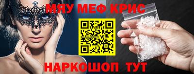 бутират Камышлов