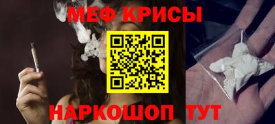 соль ск Канаш
