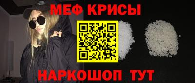 соль ск Канаш