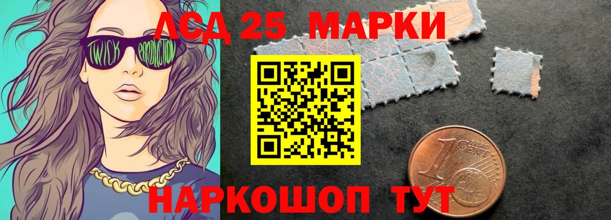 Лсд 25 экстази кислота  кракен зеркало  Кушва  Вход с VPN  Лсд 25 экстази ecstasy 
