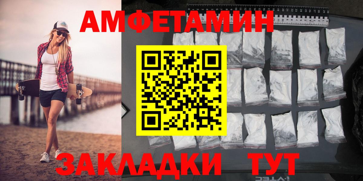 Кушва  Первитин мет  Вход с VPN 