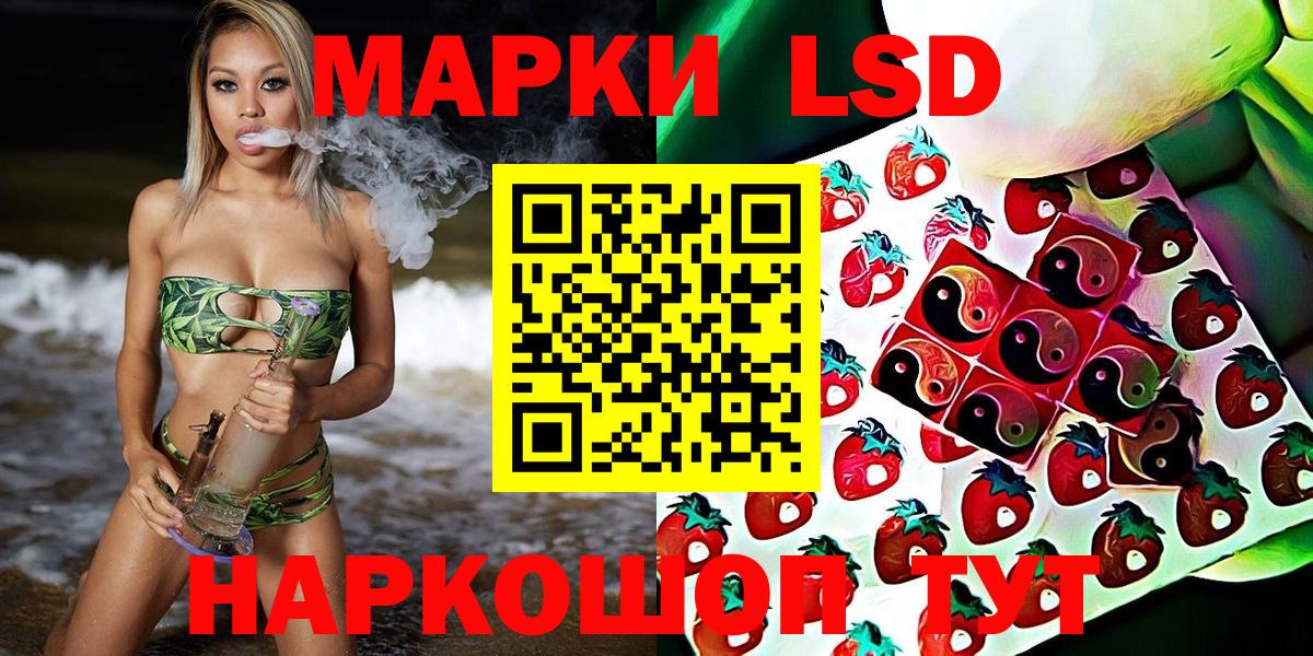 Марки NBOMe 1,5мг  Наркотические марки  Марки NBOMe 1,5мг  Кушва  Вход с VPN 