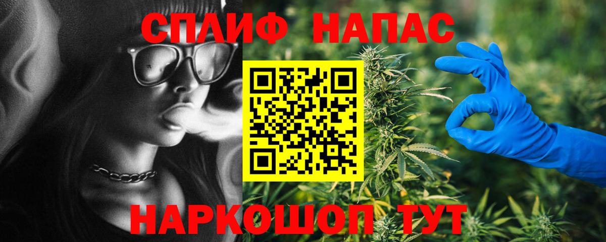 Канабис SATIVA & INDICA  МАРИХУАНА AK-47  Кушва  МАРИХУАНА OG Kush  Вход с VPN 