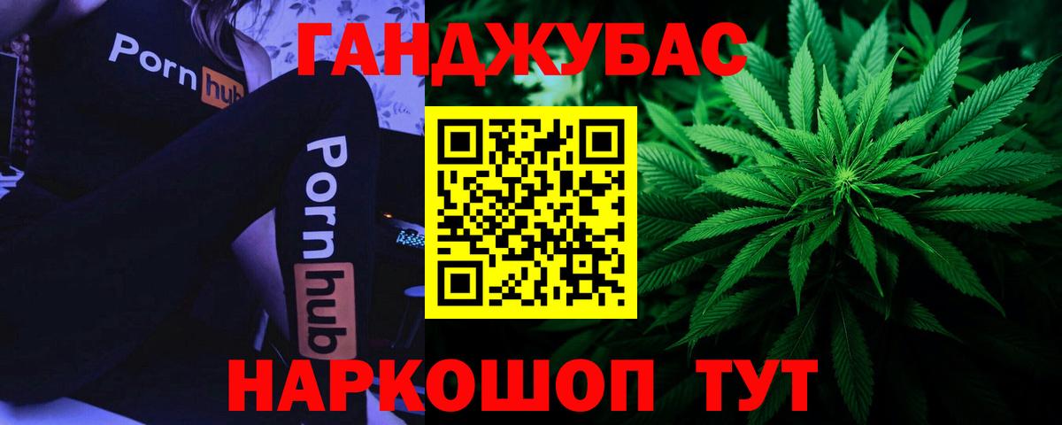 Марихуана  КОКАИН  MDMA  ГАШ  Экстази  Вход с VPN  Кушва  A-PVP СОЛЬ   Меф кристаллы  Кокаин 